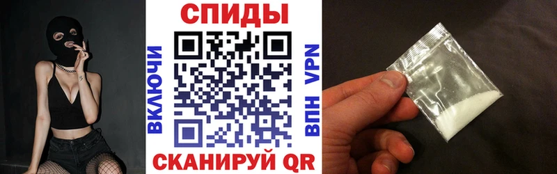 АМФ Розовый купить наркотик Анапа
