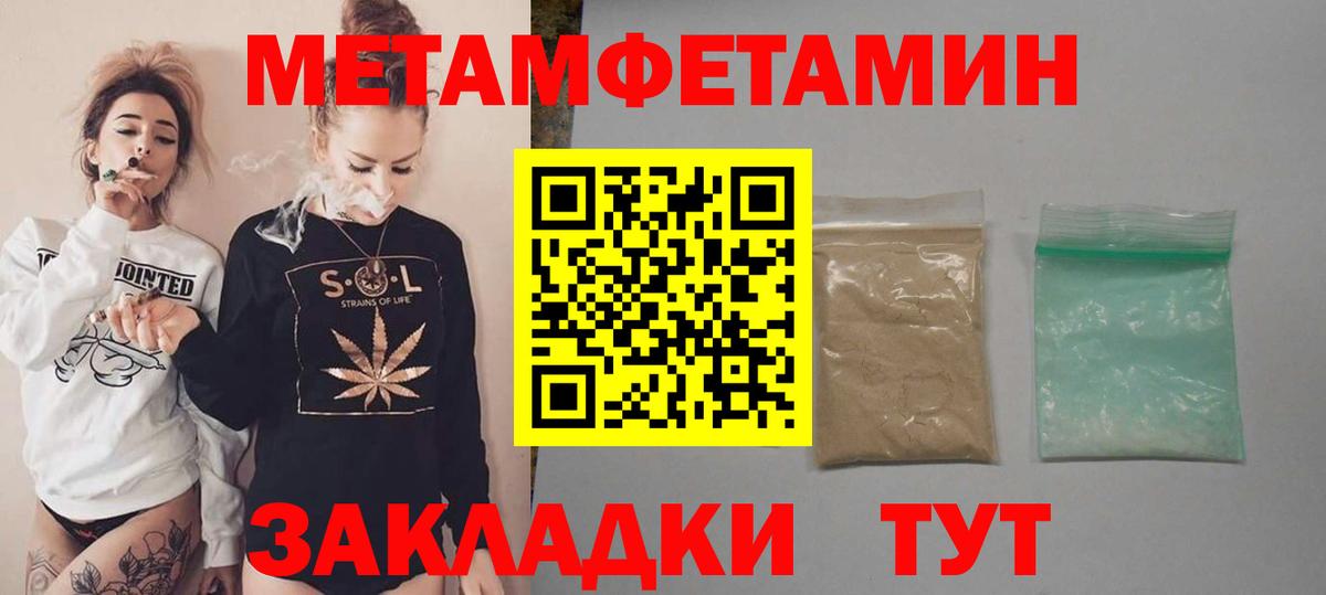 Анапа  АМФЕТАМИН  Вход с VPN  Амфетамин VHQ 