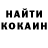 Амфетамин Розовый Ibrahim Shaikat
