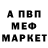 МЕТАДОН кристалл Ice Unite