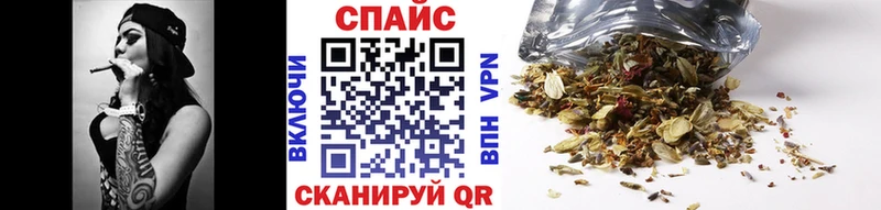omg как зайти Анапа БУТИРАТ жидкий экстази