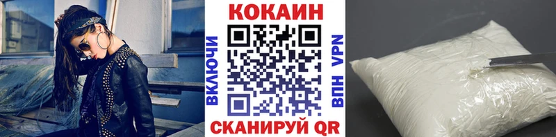 Cocaine 98%  закладка  Анапа 