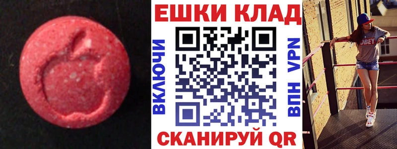 Экстази VHQ Анапа