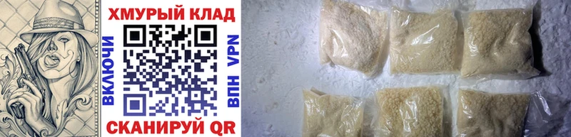 ГЕРОИН Афган  Анапа 