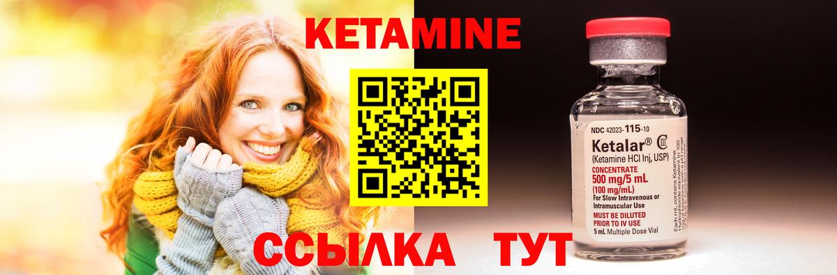Кетамин VHQ  Вход с VPN  КЕТАМИН ketamine  Анапа 