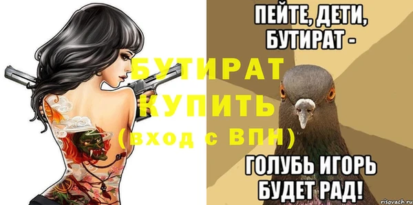 дживик Алексин
