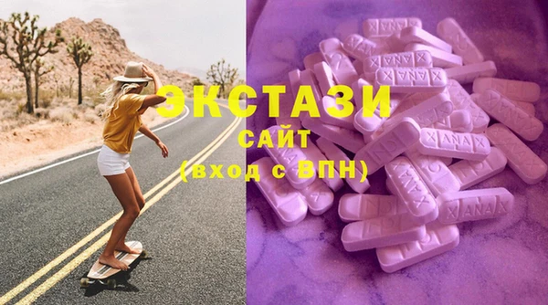 тгк Рославль