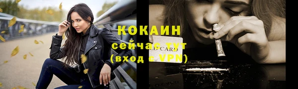 кокаин перу Алексеевка