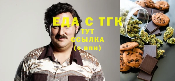 кокаин перу Алексеевка