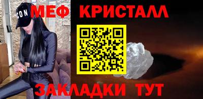 герыч Анапа