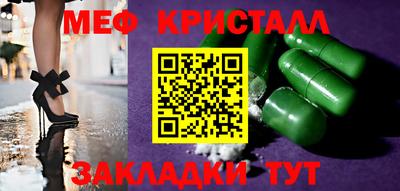 марки nbome Ангарск