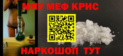 марки nbome Ангарск