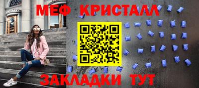 винт Анжеро-Судженск