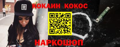 герыч Анапа