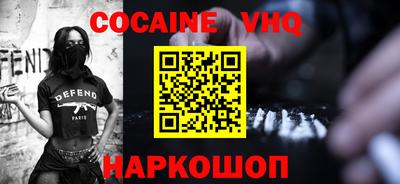 марки nbome Ангарск