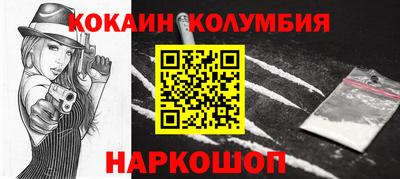 марки nbome Ангарск