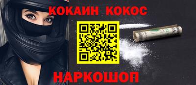 винт Анжеро-Судженск