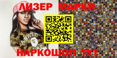 винт Анжеро-Судженск