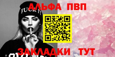 герыч Анапа