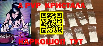 винт Анжеро-Судженск
