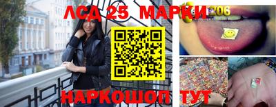 марки nbome Ангарск
