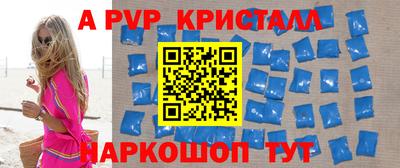 марки nbome Ангарск