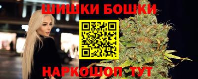винт Анжеро-Судженск