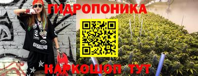 марки nbome Ангарск