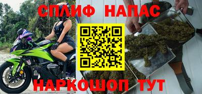 марки nbome Ангарск