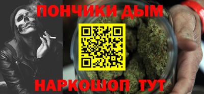 марки nbome Ангарск