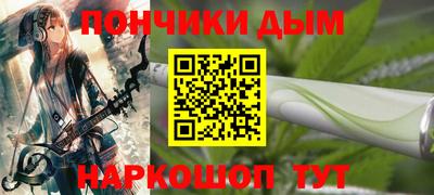 марки nbome Ангарск