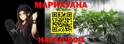 марки nbome Ангарск