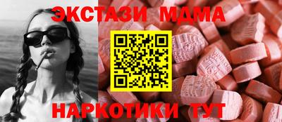 винт Анжеро-Судженск