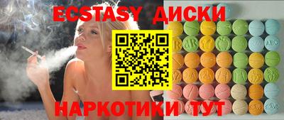 винт Анжеро-Судженск