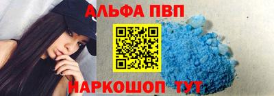 герыч Анапа