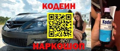 винт Анжеро-Судженск