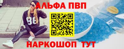 марки nbome Ангарск