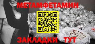 герыч Анапа