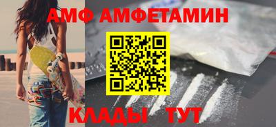 винт Анжеро-Судженск