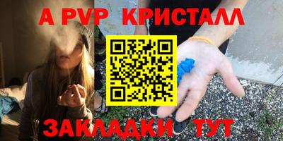 марки nbome Ангарск