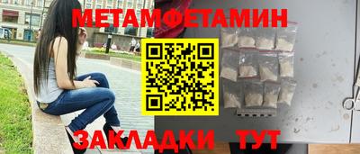 герыч Анапа