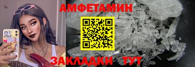 винт Анжеро-Судженск