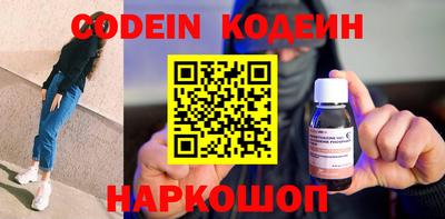 марки nbome Ангарск
