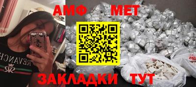 герыч Анапа