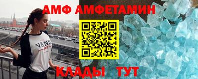 винт Анжеро-Судженск