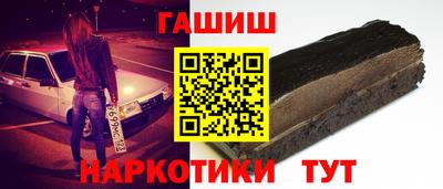марки nbome Ангарск