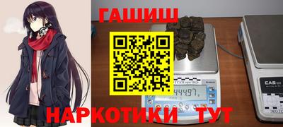 винт Анжеро-Судженск