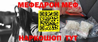марки nbome Ангарск