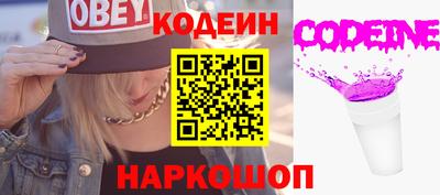 герыч Анапа