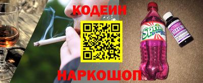 винт Анжеро-Судженск